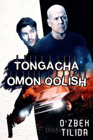 Tonggacha omon qolish (Uzbek tilida)