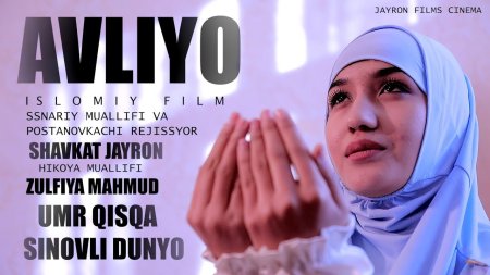 Avliyo (Islomiy Uzbek film)